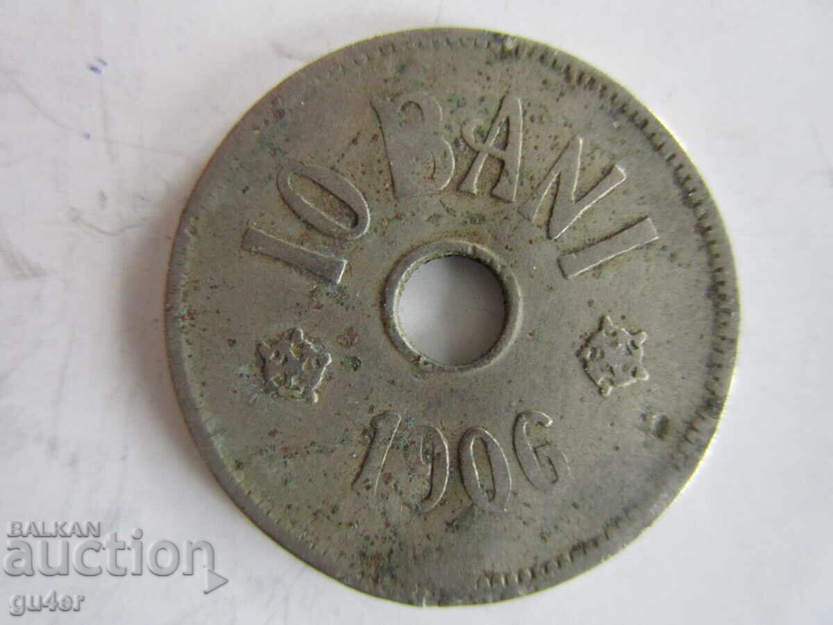 ❌❌ΡΟΥΜΑΝΙΑ, 10 BANI 1906, ΣΠΑΝΙΟ ΝΟΜΙΣΜΑ/ΠΡΩΤΟΤΥΠΟ❌❌