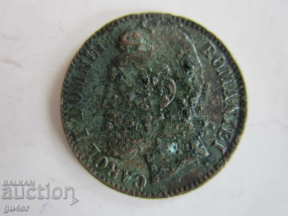 BZC❌❌ROMANIA, 2 BANI 1879, RARE COIN/ORIGINAL❌❌BZC with price € 0.11 | 0.22 BGN