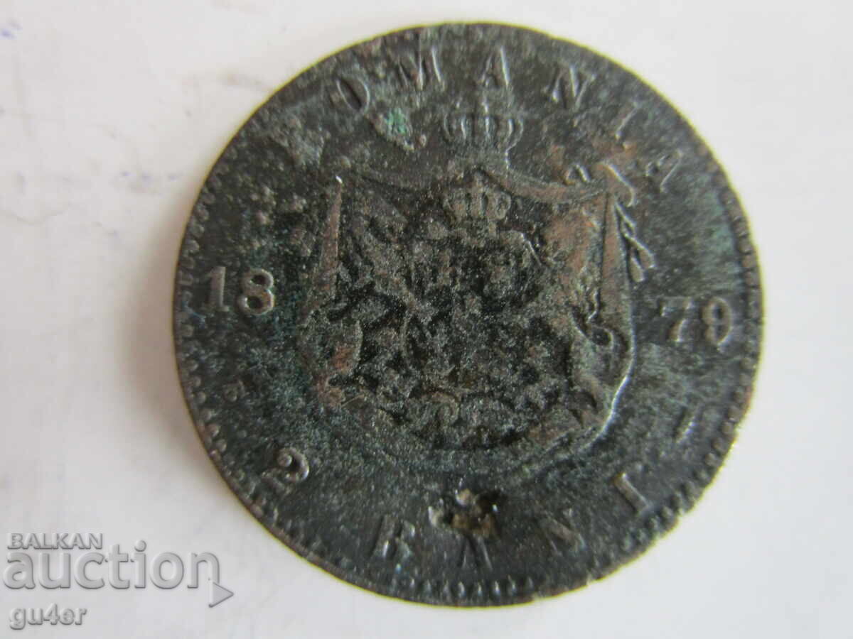BZC❌❌ROMANIA, 2 BANI 1879, RARE COIN/ORIGINAL❌❌BZC