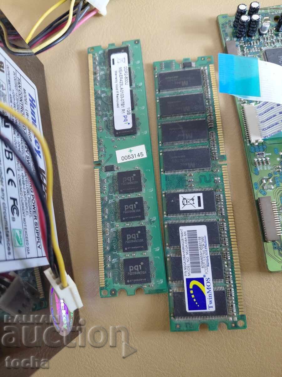 Δημοπρασία PC komponenti, pameti, protsesor i dr