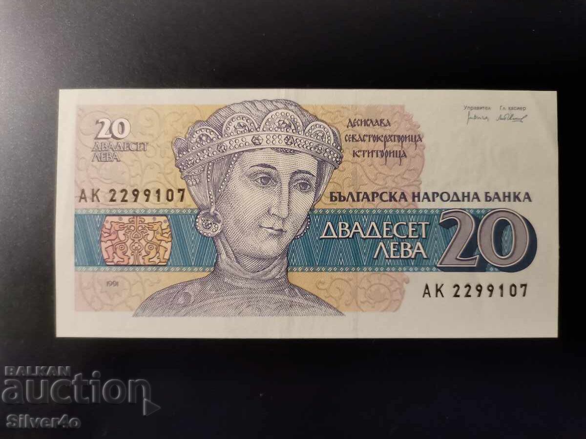 20 leva 1991 aUNC