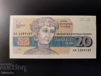 20 лева 1991г аUNC