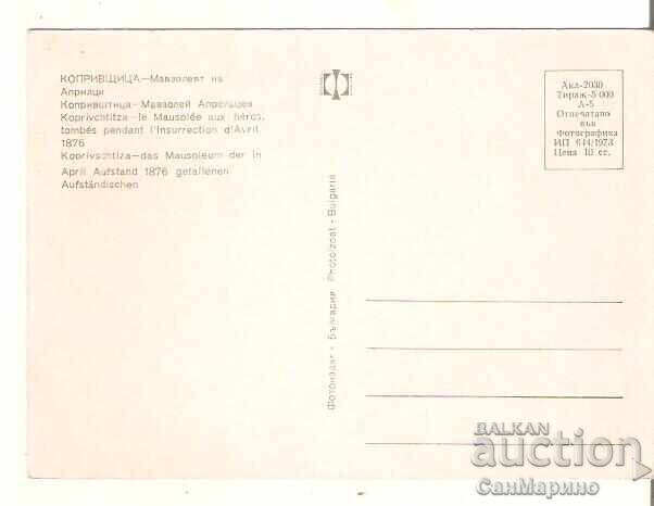 Card Bulgaria Koprivshtitsa Mausoleum of Apriltsi 1* with price € 0.40 | 0.78 BGN