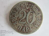 ❌❌SERBIA, 20 PARA 1884, RAR/ORIGINAL❌❌