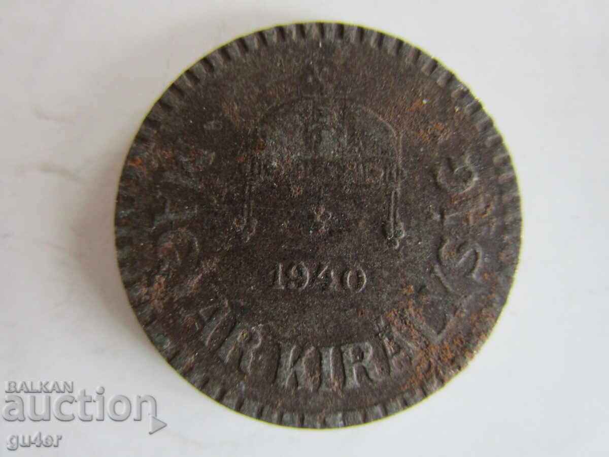 БЗЦ❌❌УНГАРИЯ, 2 ФИЛЕРА 1940/ОРИГИНАЛ❌❌БЗЦ с цена € 0.01 | 0.02 лв.