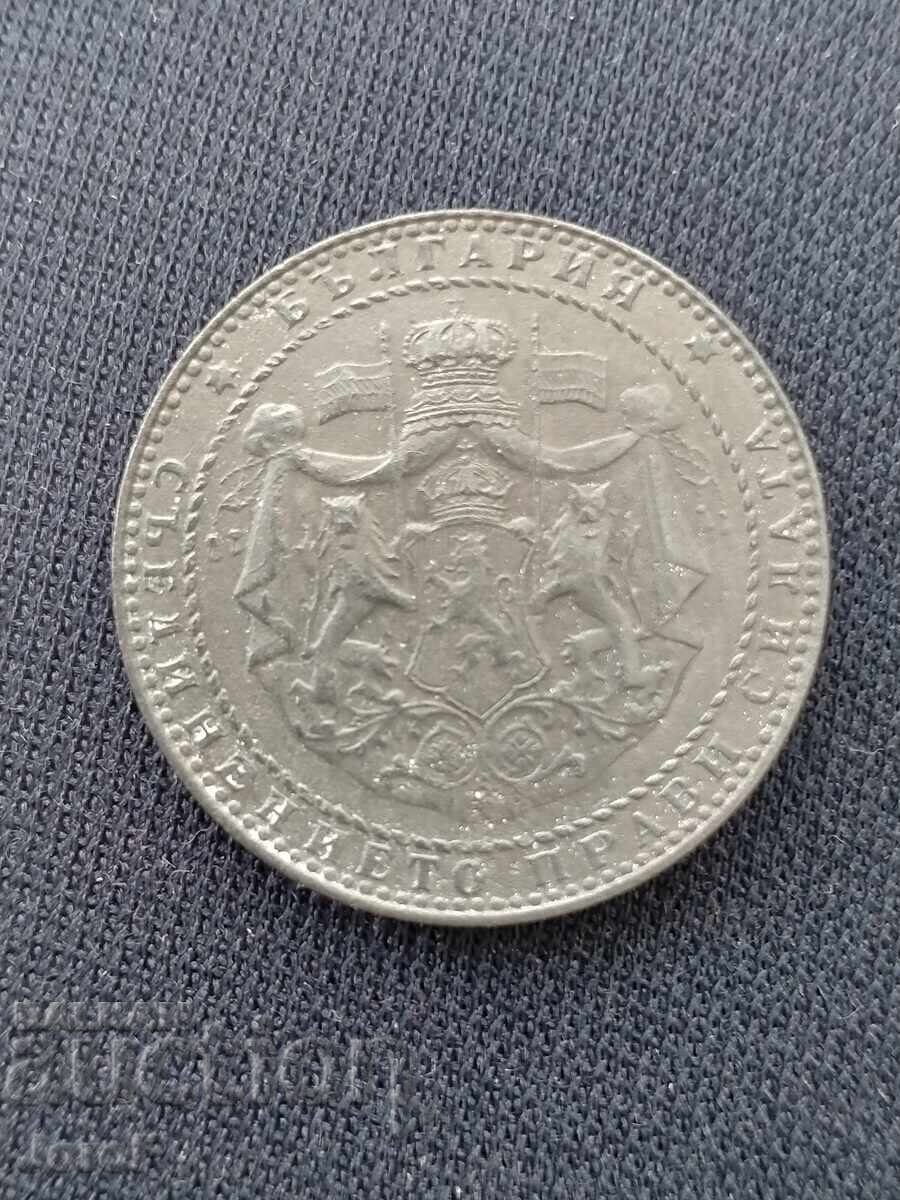 2 BGN 1941