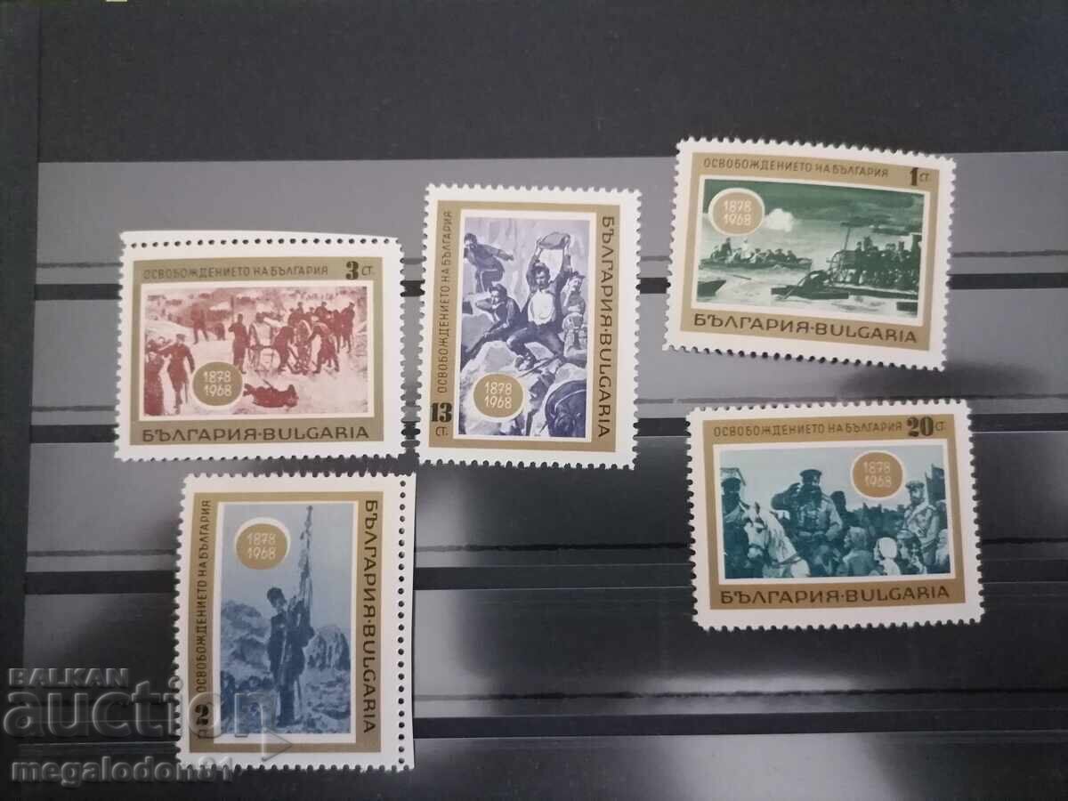 Βουλγαρία - 90 χρόνια από την Απελευθέρωση της Βουλγαρίας