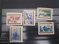 Βουλγαρία - 90 χρόνια από την Απελευθέρωση της Βουλγαρίας