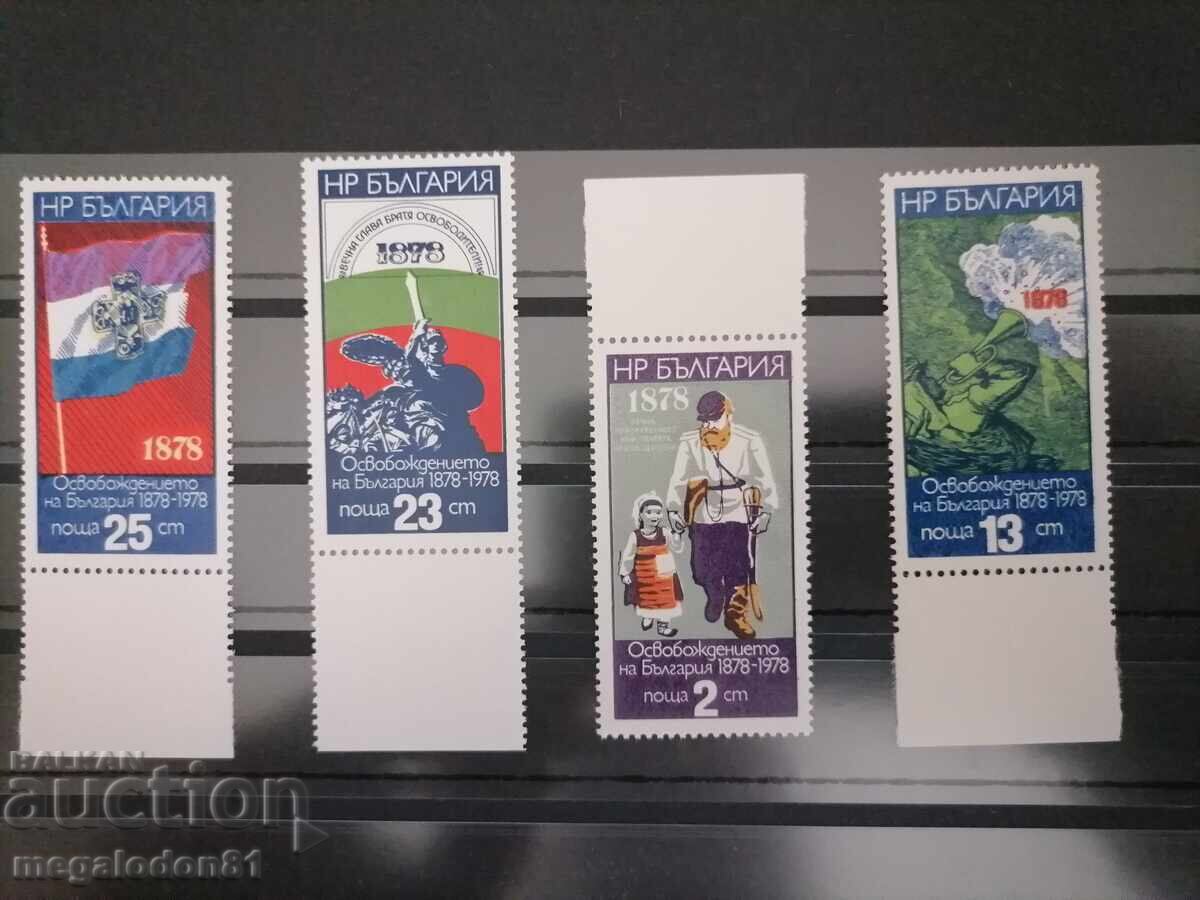 България - 100 години от Освобождението на България