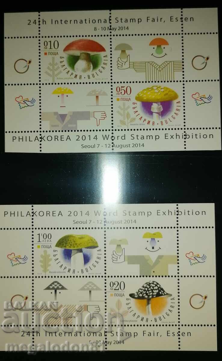 България - гъби , 2014г., комплект