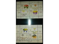 Βουλγαρία - μανιτάρια, 2014, σετ