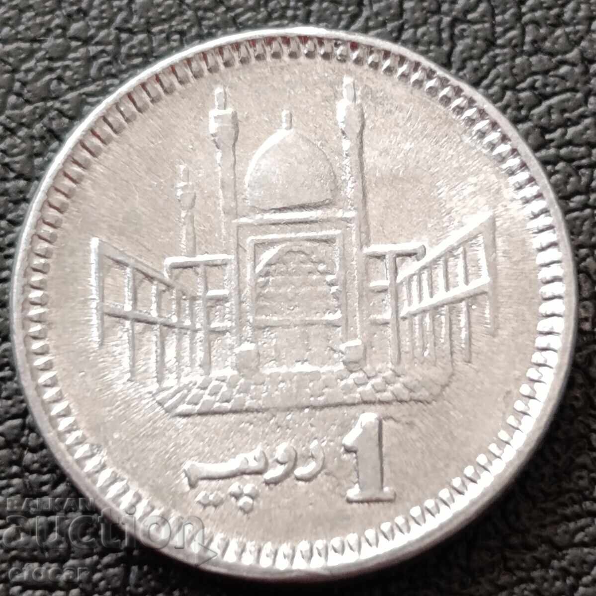 1 rupee Pakistan 2019 with price € 3.99 | 7.80 BGN