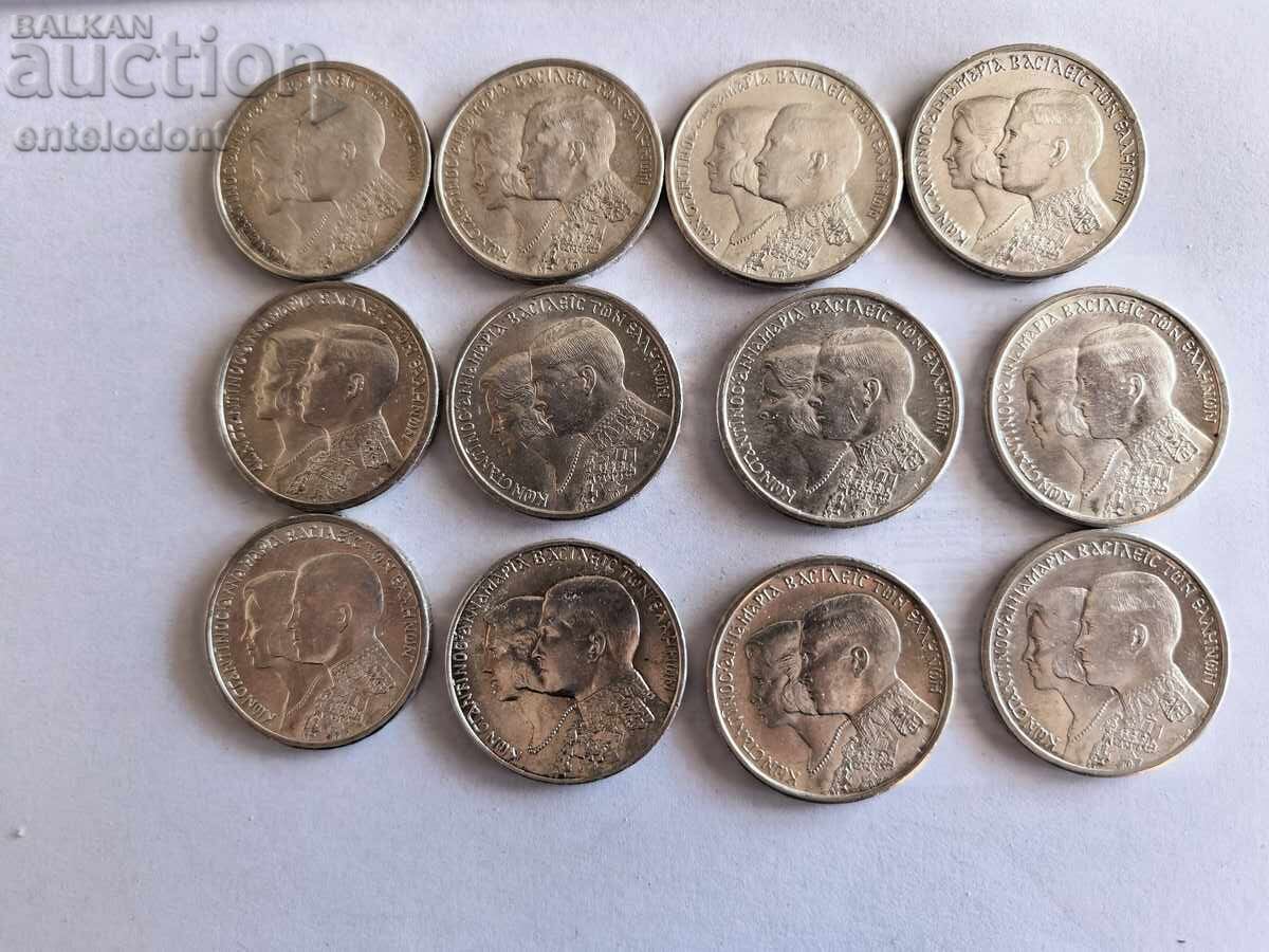 Comoară de argint 12 buc. 30 drahme 1964 Grecia + cadou cu preț € 176.00 | 344.23 BGN