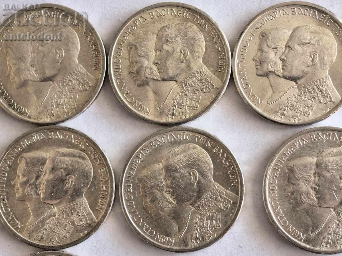 Licitație Comoară de argint 12 buc. 30 drahme 1964 Grecia + cadou