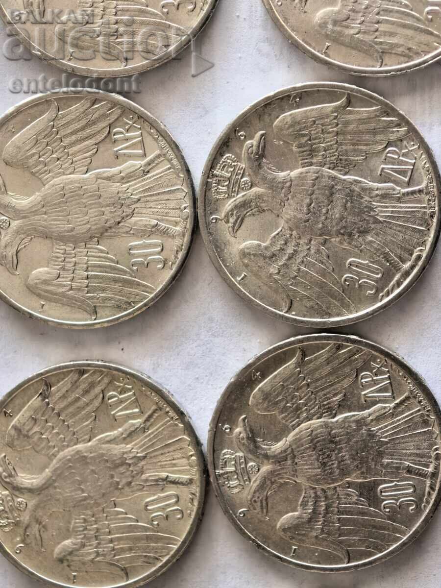 Livrarea Comoară de argint 12 buc. 30 drahme 1964 Grecia + cadou