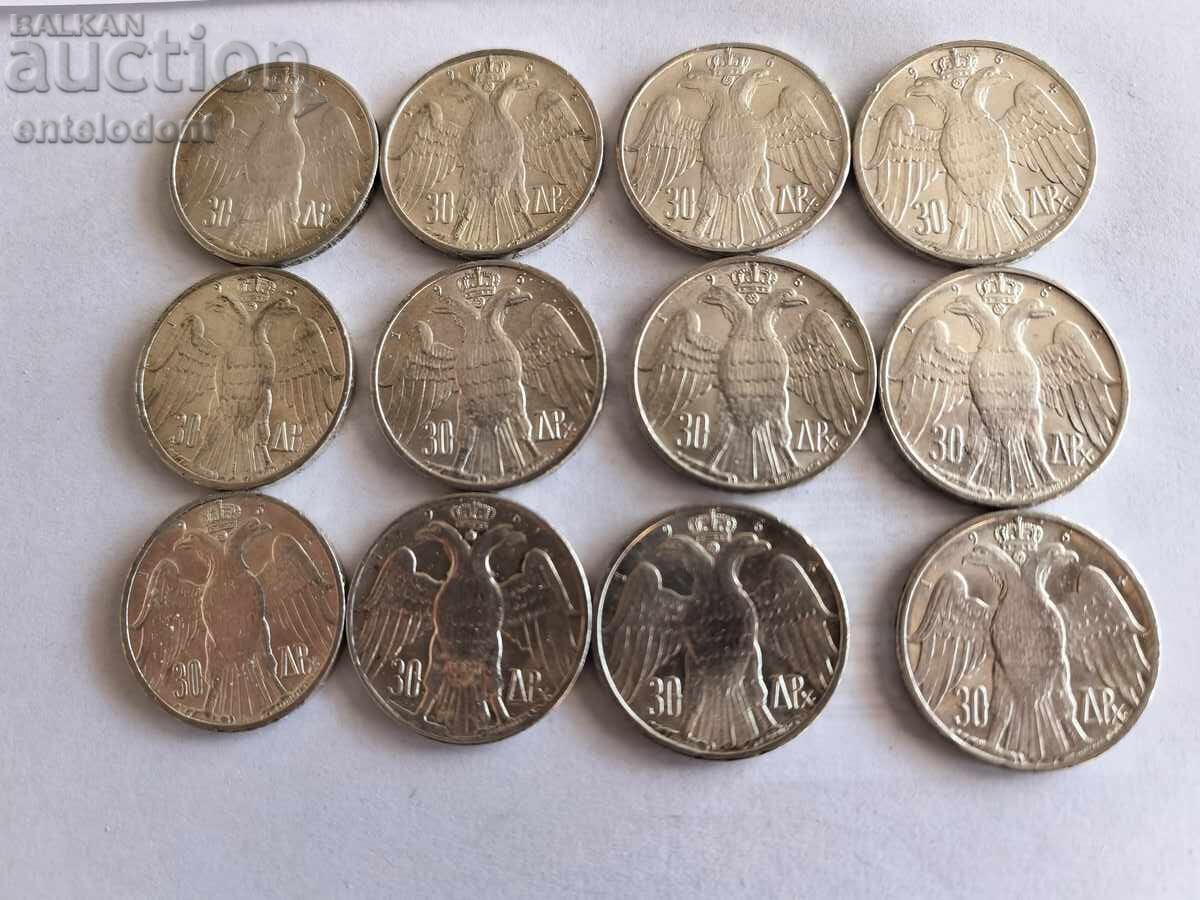 Comoară de argint 12 buc. 30 drahme 1964 Grecia + cadou