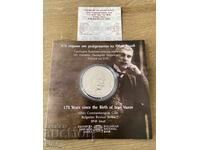 10 levs 175 years since the birth of Ivan Vazov