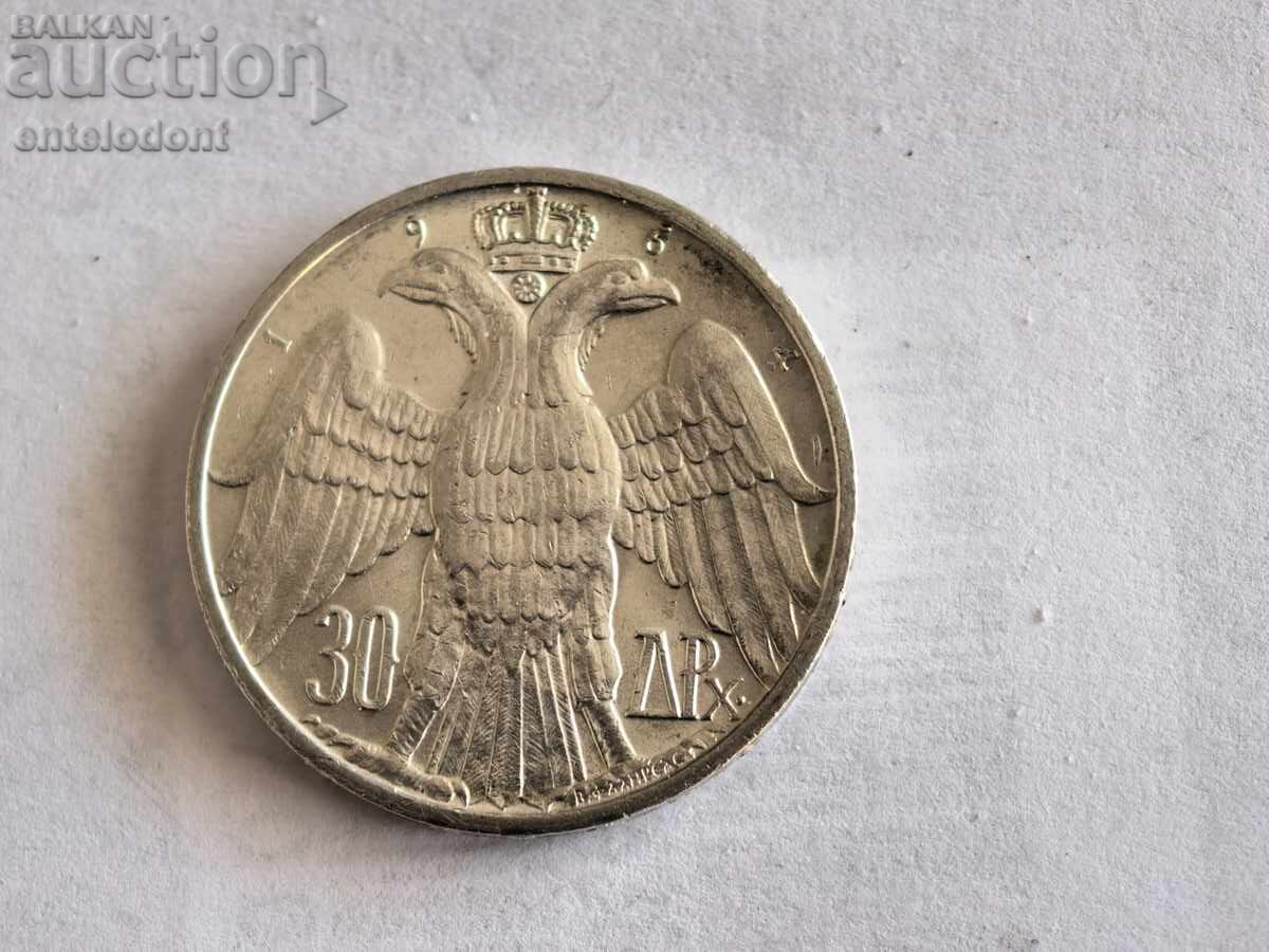 30 δραχμές 1964 Ελλάδα ασήμι