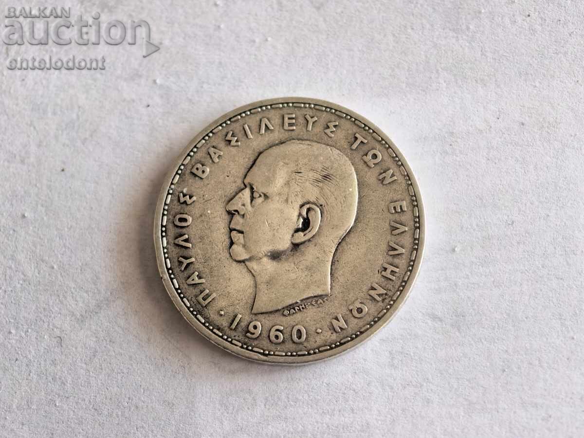 20 Drachmai 1960 Greece silver with price € 13.11 | 25.64 BGN