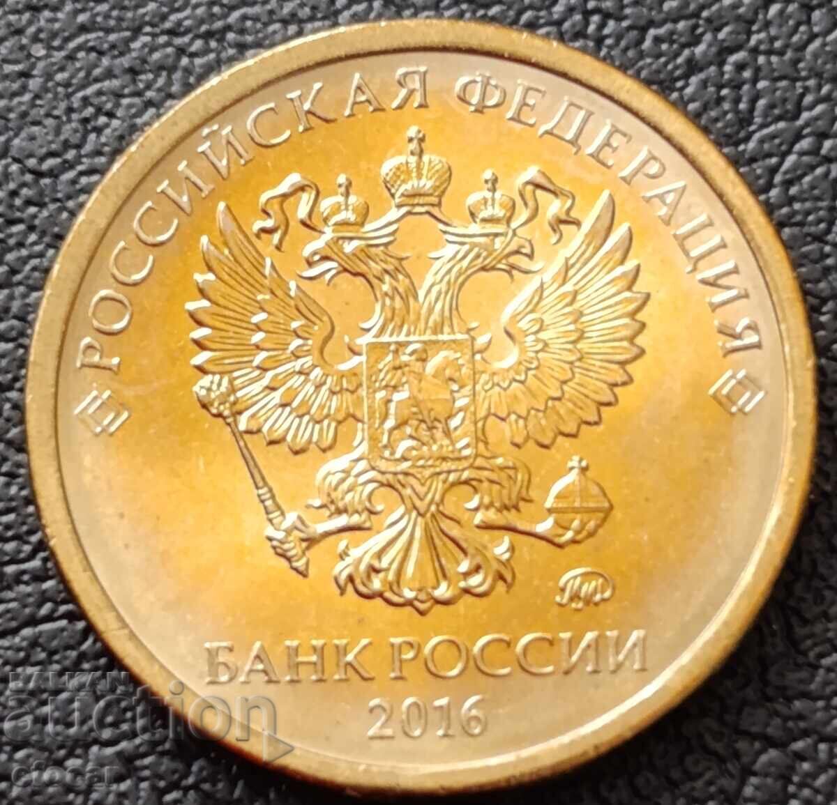 10 ruble Rusia 2016