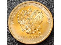 10 рубли Русия 2016