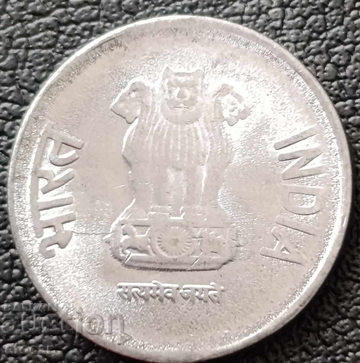 50 Παΐσα Ινδία 2013 με τιμή € 1.49 | 2.91 BGN