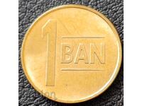 1 BAN România 2016