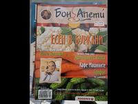 Revista Bon Appétit - Toamnă în borcane