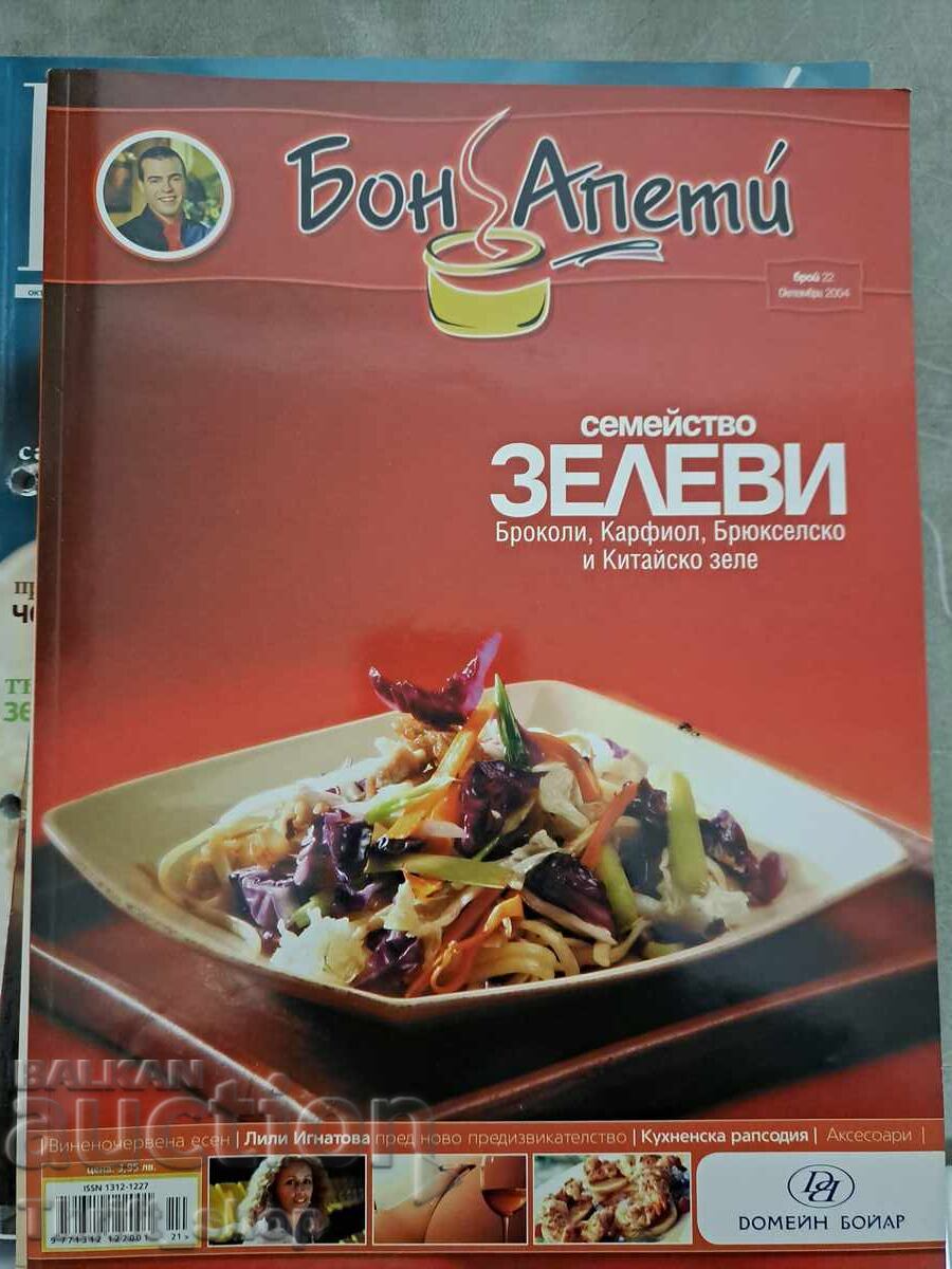 Revista Bon Appetit - familia verzei