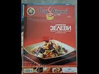 Bon Appétit Magazine - Cabbage Family