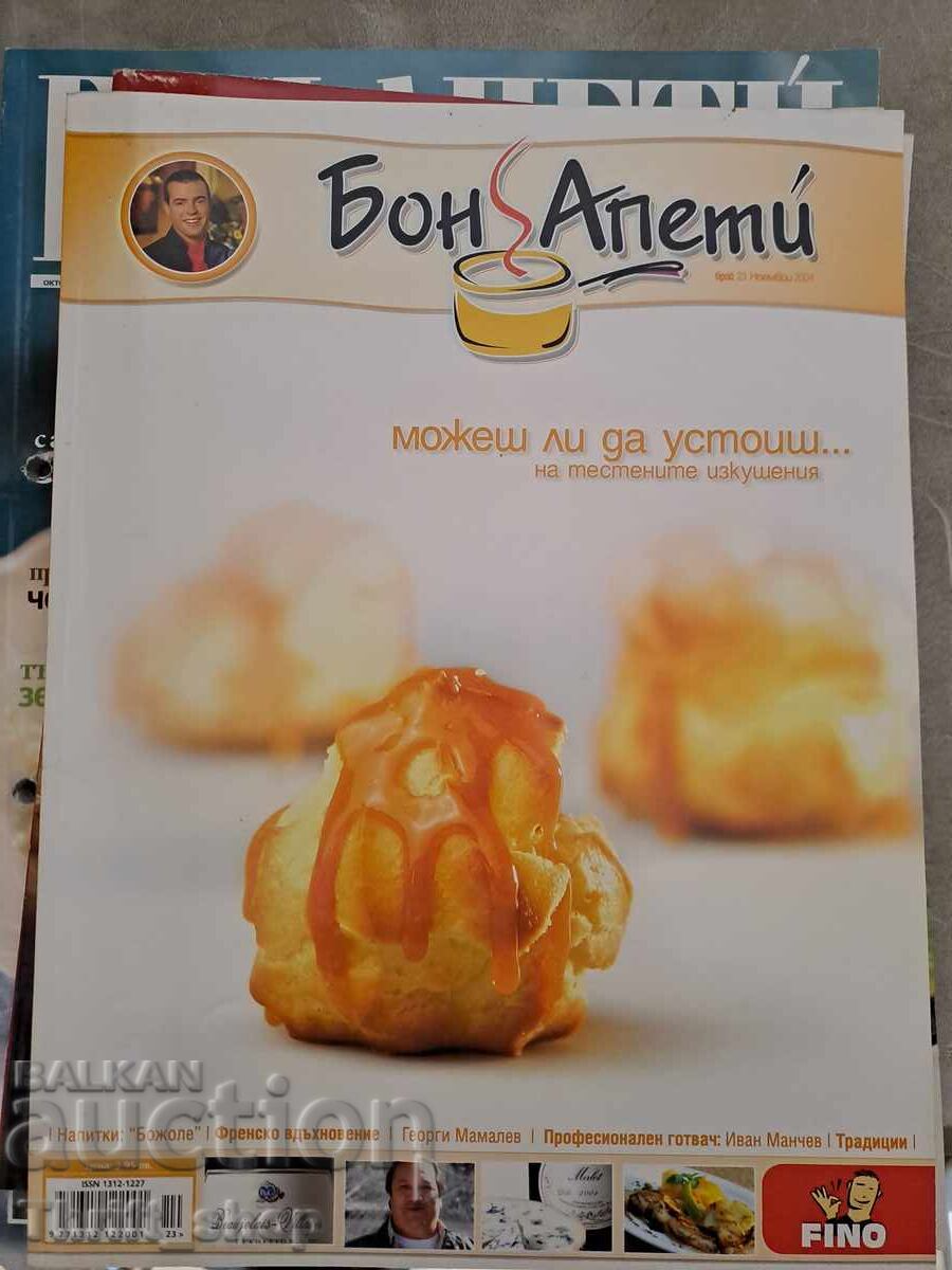 Revista Bon Appetit - poți să reziști