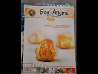 Bon Appetit Magazine - can you resist