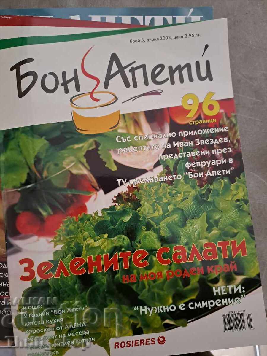 Bon Appétit Magazine - Green Salads