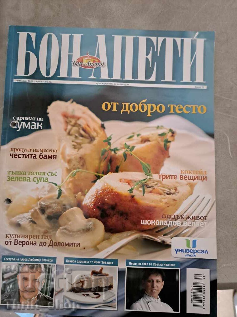 Revista Bon Appetit - din aluat bun