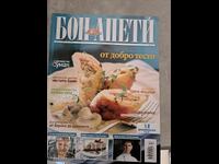 Bon Appétit Magazine - From Good Dough