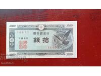 Japonia 10 sen 1947 UNC
