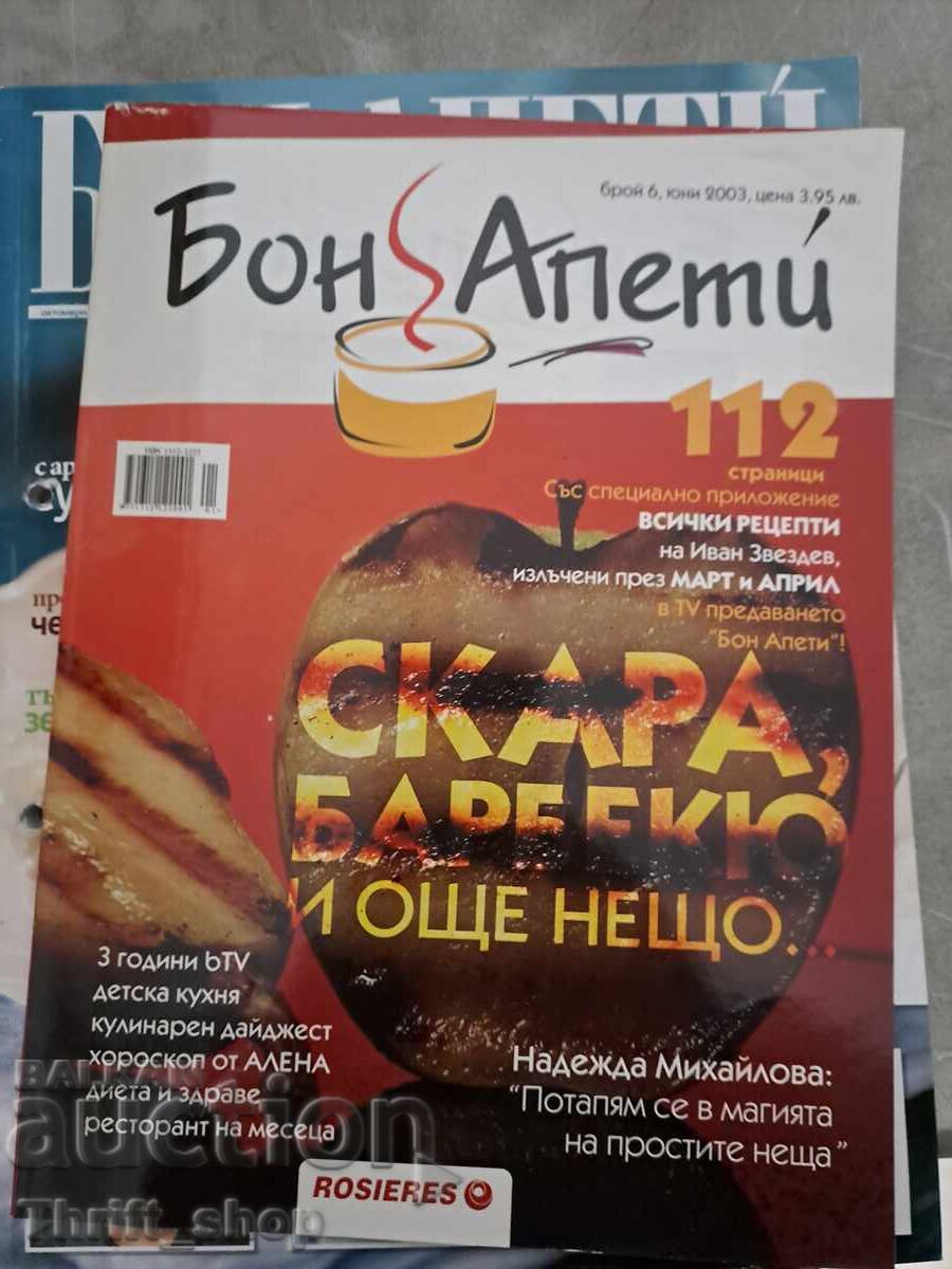 Bon Appétit Magazine - Grill, Barbecue and More