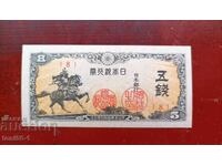 Japonia 5 sen 1944 UNC