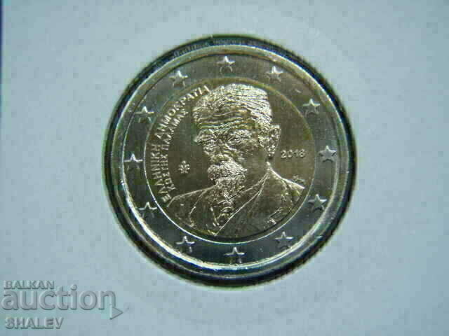 Livrarea 2 euro 2018 Grecia "Kostis Palamas"(2) /Grecia/ Unc (2 euro)