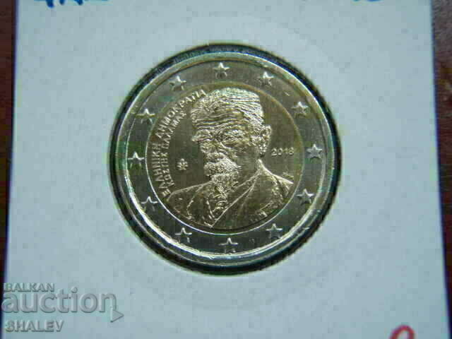 2 euro 2018 Grecia "Kostis Palamas"(2) /Grecia/ Unc (2 euro)