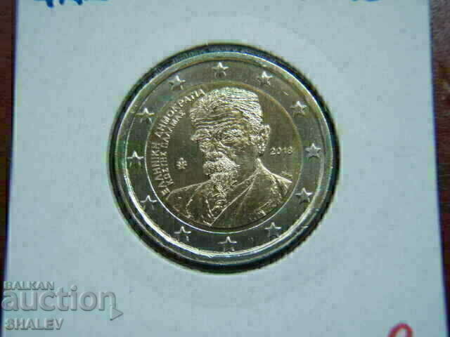 2 euro 2018 Grecia "Kostis Palamas"(2) /Grecia/ Unc (2 euro)