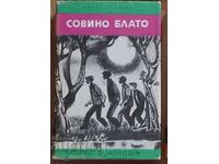 Διαβάζω για εφήβους. Βάλτος των Κουκουβάγιων