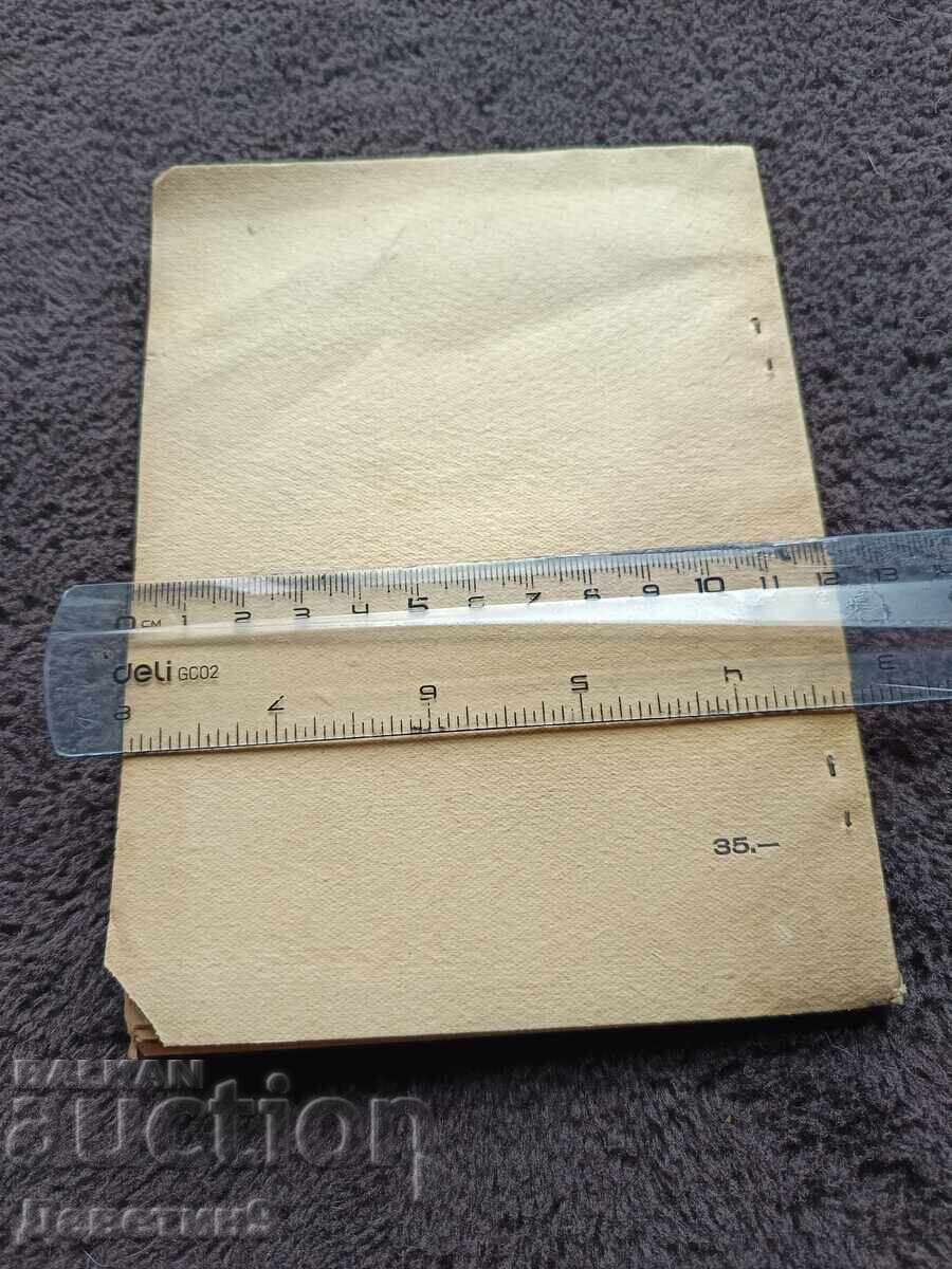 "On Cooperation" Selected Articles - V. I. Lenin 1945 with price € 15.00 | 29.34 BGN