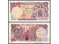 ❤️ ⭐ Ιράν 1982 100 ριάλ ⭐ ❤️