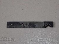 Част детайл от картечница МГ-34 Вермахт