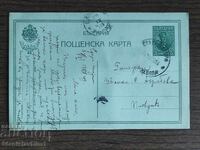 Пощенска Карта таксов знак -