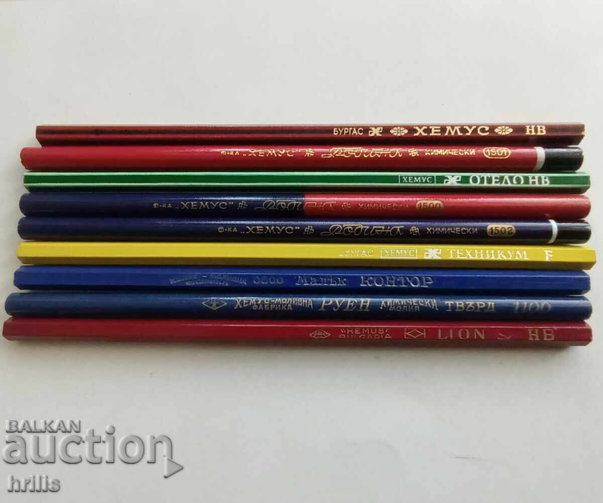 ΠΑΡΤΙΔΑ ΠΑΛΙΑ ΜΟΛΥΒΙΑ HEMUS BURGAS - ΤΕΛΕΙΑ ΑΠΟ ΤΗ ΔΕΚΑΕΤΙΑ ΤΟΥ '60, '70 - 7