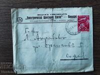 Poshtenski plik Tsarstvo Bŭlgariya -