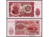 ❤️ ⭐ Βουλγαρία 1951 10 BGN UNC νέο ⭐ ❤️