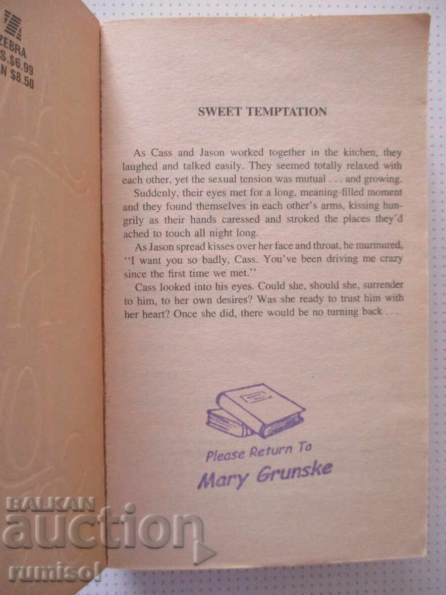 Love with a Stranger - Janelle Taylor με τιμή € 5.89 | 11.52 BGN